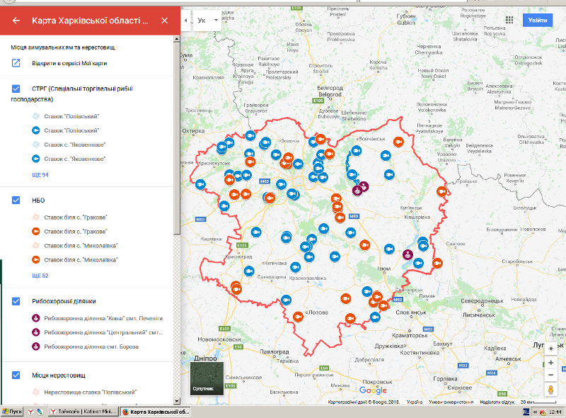 Рыбаки Харьковщины теперь могут в онлайне увидеть, где им запрещено ловить