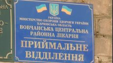 Лечиться с комфортом. В Волчанской ЦРБ обустроили современные палаты