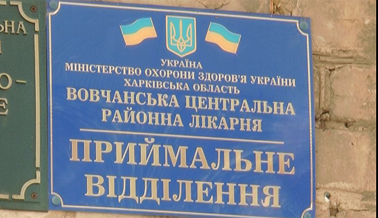Лечиться с комфортом. В Волчанской ЦРБ обустроили современные палаты