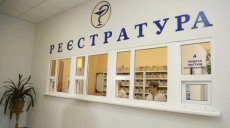 Кампания по выбору врача первичной помощи стартует в апреле