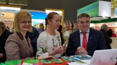 Харьковчане участвуют в туристической выставке в Чехии