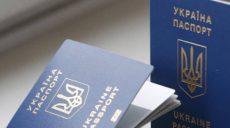 В админцентрах Харькова начали выдавать ID-карты и загранпаспорта