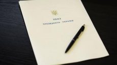 Еще восемь харьковчан получили награды от Президента