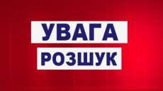 На Новой Баварии пропал подросток
