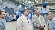 Запуск в Харькове «Источника нейтронов» существенно расширит возможности радиационной медицины Украины — ХОГА