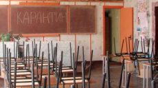 Харьковчане требуют закрыть школы на карантин