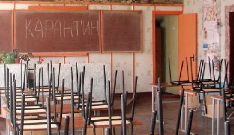 Харьковчане требуют закрыть школы на карантин
