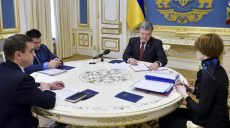 Украина подала иск против России в суд в Гааге