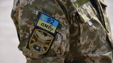 Завершены сборы резервистов на базе 92 отдельной механизированной бригады (ВИДЕО)