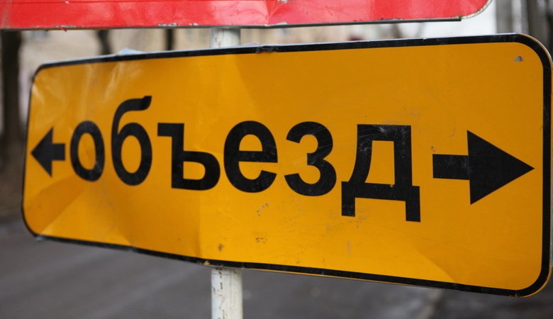 Улицу в центре Харькова закрывают для движения на два года