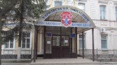 В Харьковской области стартовала приписная кампания