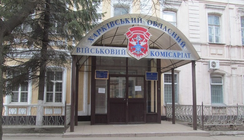 В Харьковской области стартовала приписная кампания