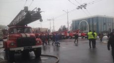 В центре Харькова — пожар
