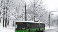 Изменилось движение троллейбусов