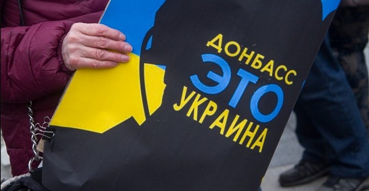 Опубликован Закон о деоккупации Донбасса