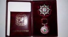 Профессор ХНУ им. Каразина награжден «Слобожанской славой»