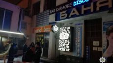 Гражданин, которого не пустили в ночной клуб, сообщил в отместку о его заминировании