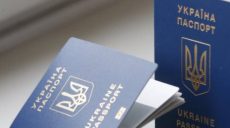 Средний срок ожидания загранпаспортов в Харькове составляет более трех месяцев