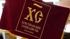 Новая партия Добкина берет курс на возвращение “железобетонных человеческих ценностей”