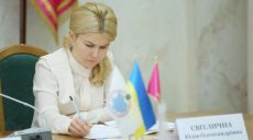 До конца 2018 года инклюзивно-ресурсные центры будут созданы в каждом районе Харьковской области
