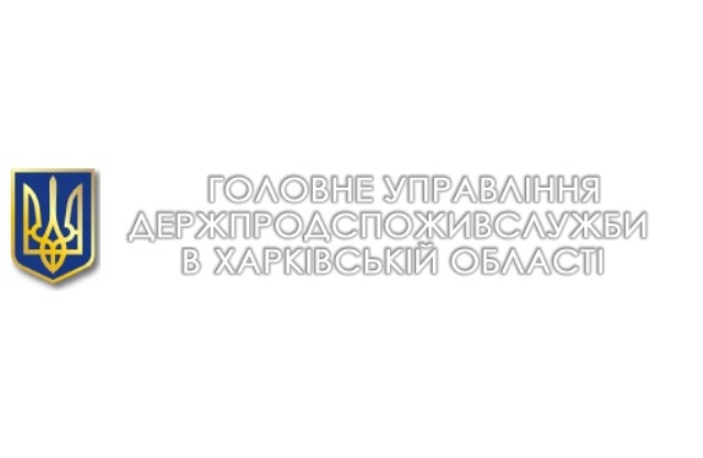 По предложению Светличной уволен начальник Главного управления Госпродпотребслужбы региона