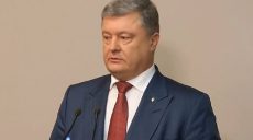 Крым украинский или Крым наш — лакмусовый вопрос для каждого — Петр Порошенко