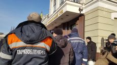 Сотрудники АК «Харьковоблэнерго» и КП «Харьковводоканал» пикетируют апелляционный хозсуд