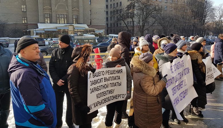 «Облэнерго» versus «Водоканал»