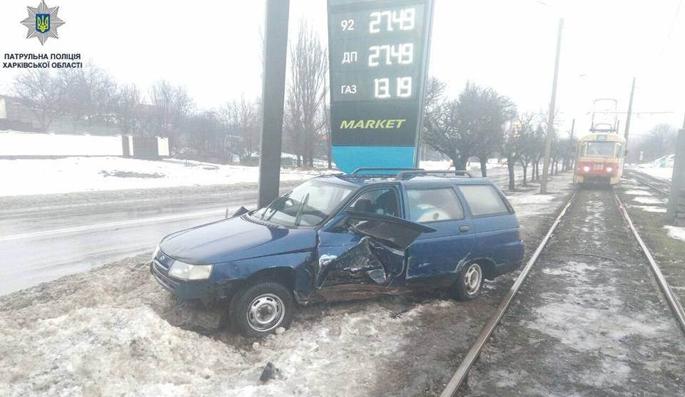 ДТП в Харькове за выходные (ФОТО)