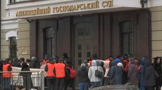В Харькове прошла акция протеста АК «Харьковоблэнерго» (ВИДЕО)