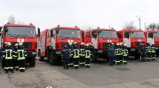 Спасатели Харьковщины получили современные пожарно-спасательные автомобили