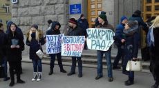 Перед сессией горсовета харьковских депутатов встречали два пикета (ФОТО)
