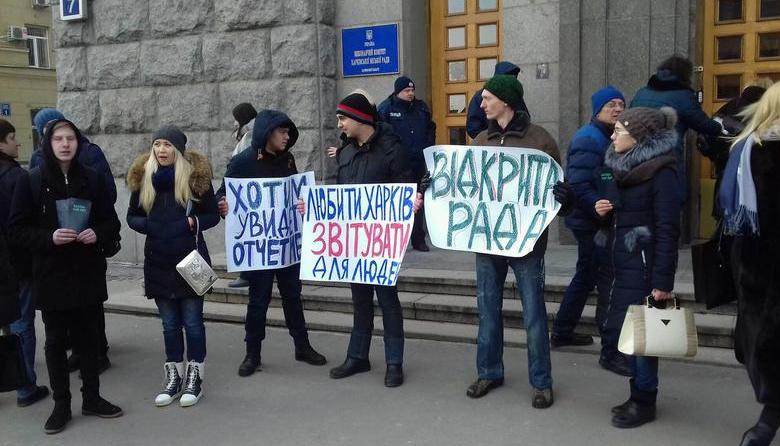 Перед сессией горсовета харьковских депутатов встречали два пикета (ФОТО)