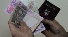 Сколько получат военные пенсионеры