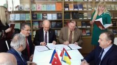 В Харькове открылся украинско-турецкий научно-исследовательский центр (Фото)