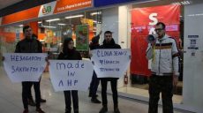 Полиция выясняет обстоятельства конфликта в ТРК «Украина» (Видео)
