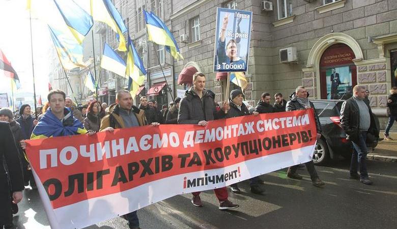 Многотысячную акцию протеста в Киеве поддержали около двух сотен харьковчан (ФОТО)