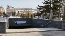 Открыт выход из станции метро «Университет»