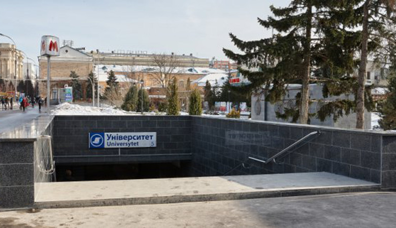 Открыт выход из станции метро «Университет»