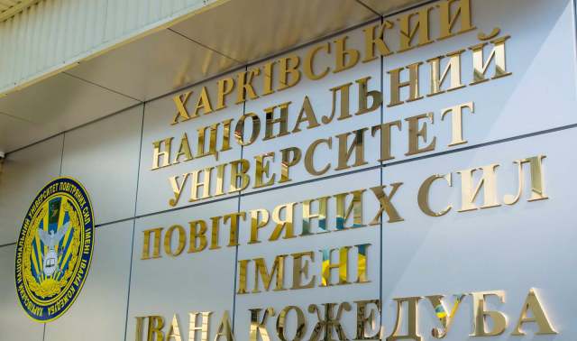 Степан Полторак представил нового начальника ХНУВС им. Ивана Кожедуба