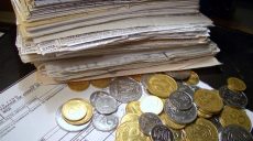 Минфин решил проблему компенсации предприятиям ЖКХ субсидий, начисленных населению
