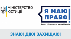 Как украинцу добиться исполнения решения суда