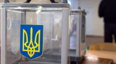 В конце апреля в 5 громадах Харьковской области пройдут выборы
