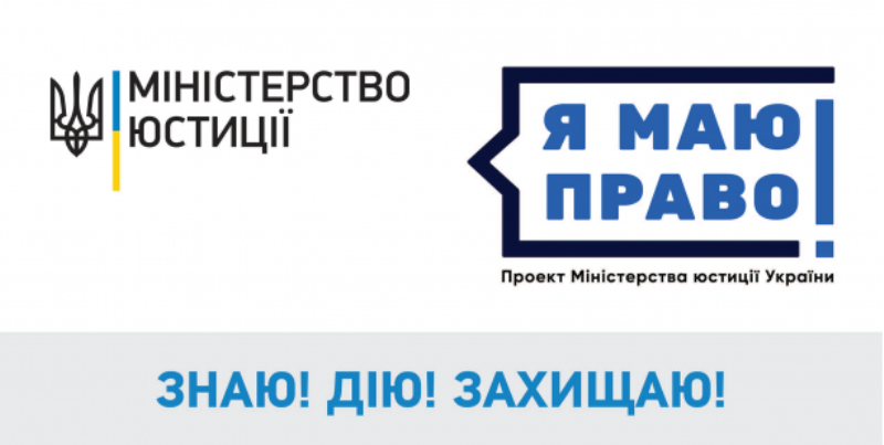 Как украинцу добиться исполнения решения суда