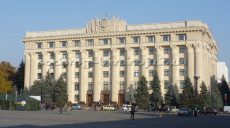 Харьковский облсовет соберется 1 марта