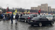 В Харькове прошел автопробег в поддержку адекватной растаможки (ФОТО, ВИДЕО)