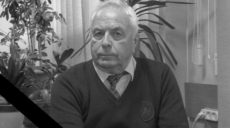 Скончался Юрий Гуровой — председатель Харьковского горисполкома 60-70-хх годов