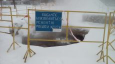 Жители Салтовки снова остались без тепла (ФОТО)
