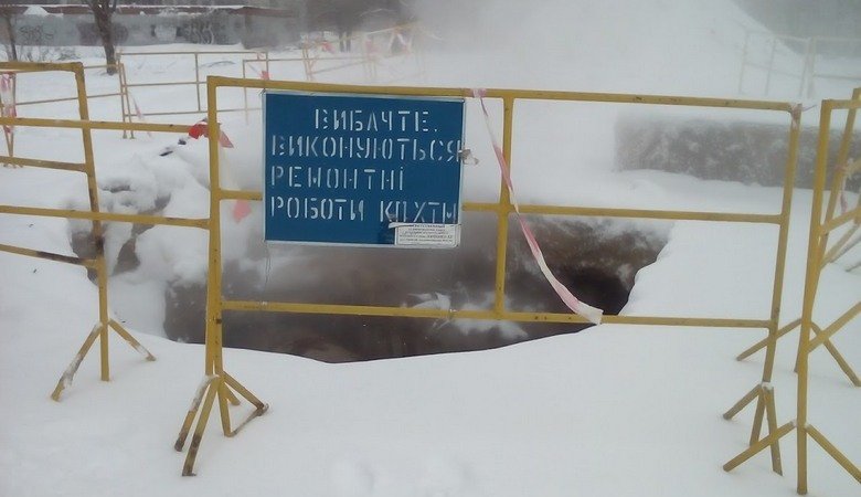 Жители Салтовки снова остались без тепла (ФОТО)