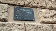 Герои Небесной Сотни стали той движущей силой, которая вернула Украину в европейскую семью — глава ХОГА